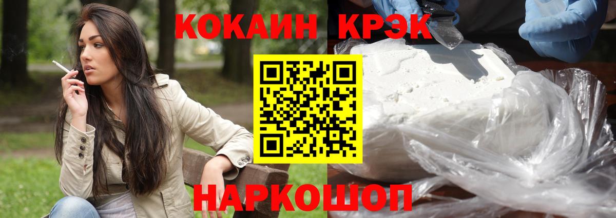 COCAIN Columbia Курск