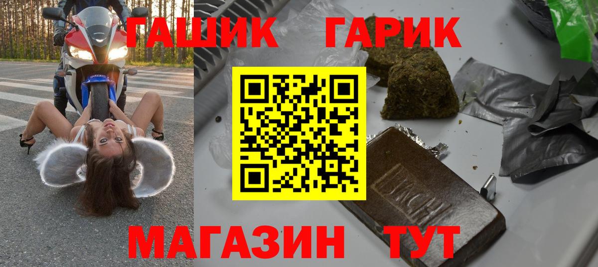 наркошоп  Вход с VPN  ГАШ Ice-O-Lator  Курск  ГАШИШ Cannabis 