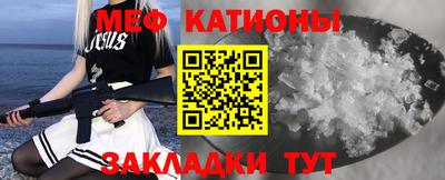 мяу мяу мука Гусев