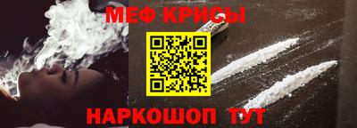 а пвп мука Гусиноозёрск