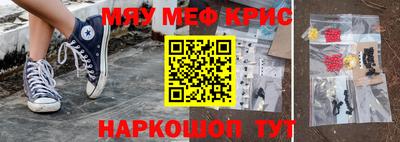 мяу мяу мука Гусев
