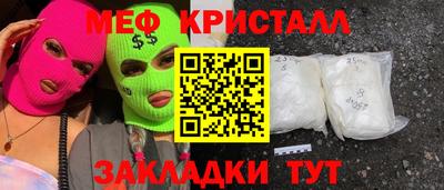 Альфа ПВП Гусь-Хрустальный