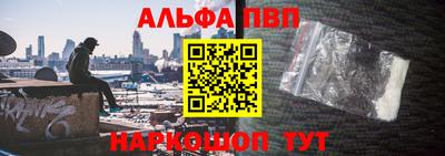 а пвп мука Гусиноозёрск