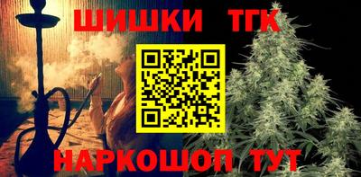 Альфа ПВП Гусь-Хрустальный