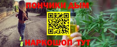 а пвп мука Гусиноозёрск