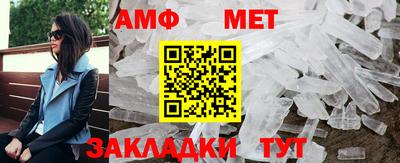 а пвп мука Гусиноозёрск