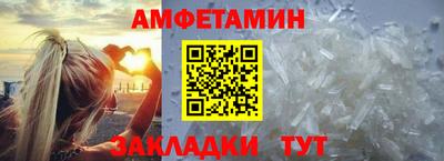 Альфа ПВП Гусь-Хрустальный