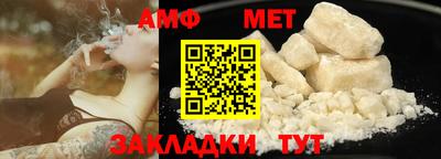 а пвп мука Гусиноозёрск