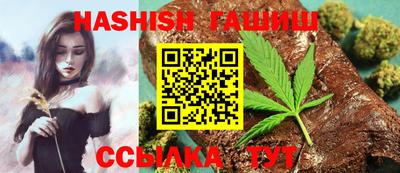 Альфа ПВП Гусь-Хрустальный