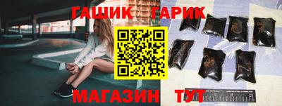 а пвп мука Гусиноозёрск