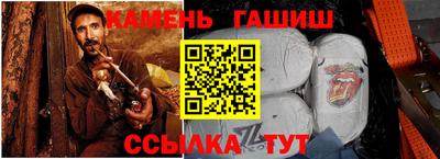 а пвп мука Гусиноозёрск
