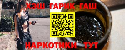 мяу мяу мука Гусев