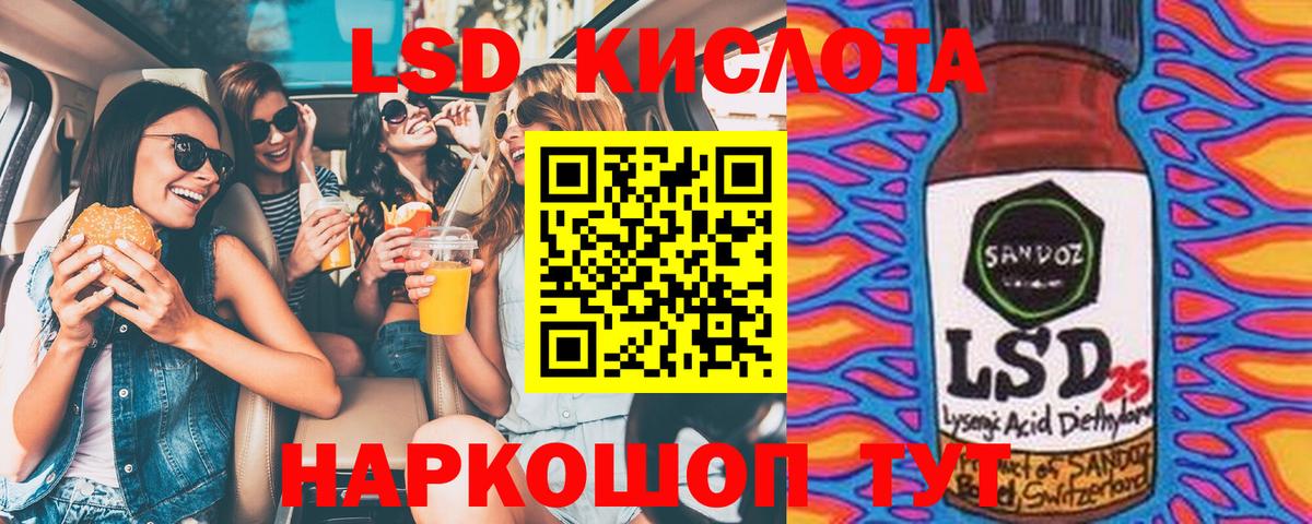 Марки 25I-NBOMe 1,5мг  Марки 25I-NBOMe 1,5мг  Марки 25I-NBOMe  Вход с VPN  Курск 
