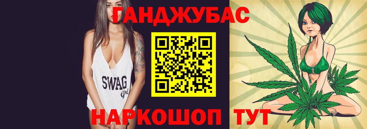 Курск  Бошки марихуана конопля  Марихуана марихуана  Марихуана марихуана  Вход с VPN 